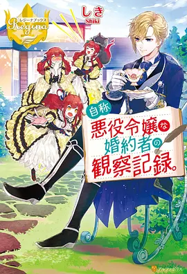 玄幻番剧