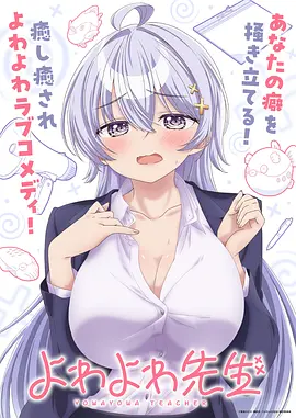 仙逆第二集