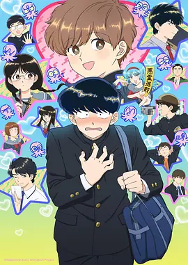 仙逆第三集